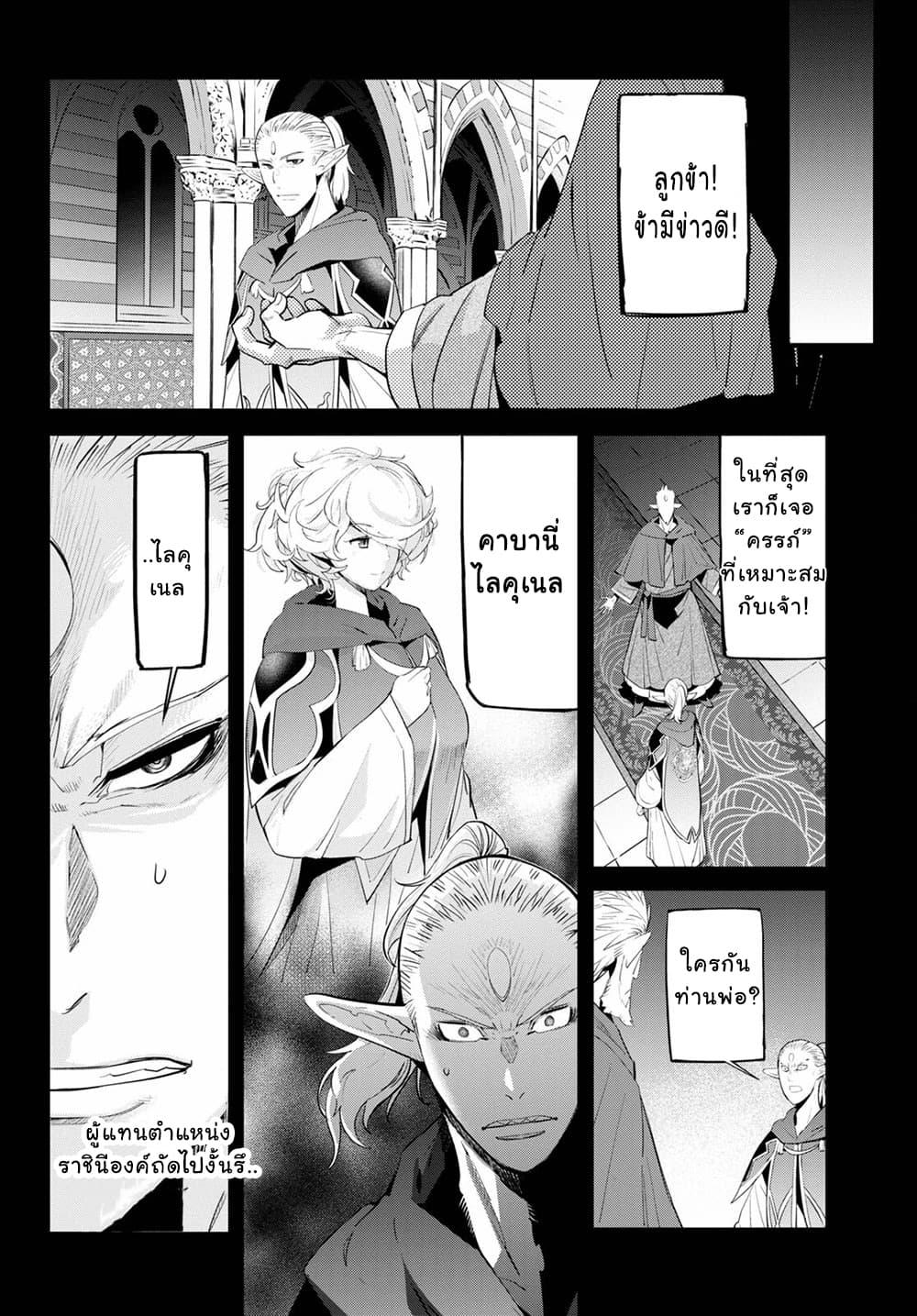 Manga-lc-com อ่านมังงะ อ่านการ์ตูน ออนไลน์ ฟรี Game obu Familia – Family Senki ตอนที่ 1 2 3 4 5 6 7 8 9 10 11 12 13 14 ฟรี ไม่มีโฆษณา Manga-lc - อ่าน มังงะ อ่าน การ์ตูน ออนไลน์ อ่านมังงะ ฟรี