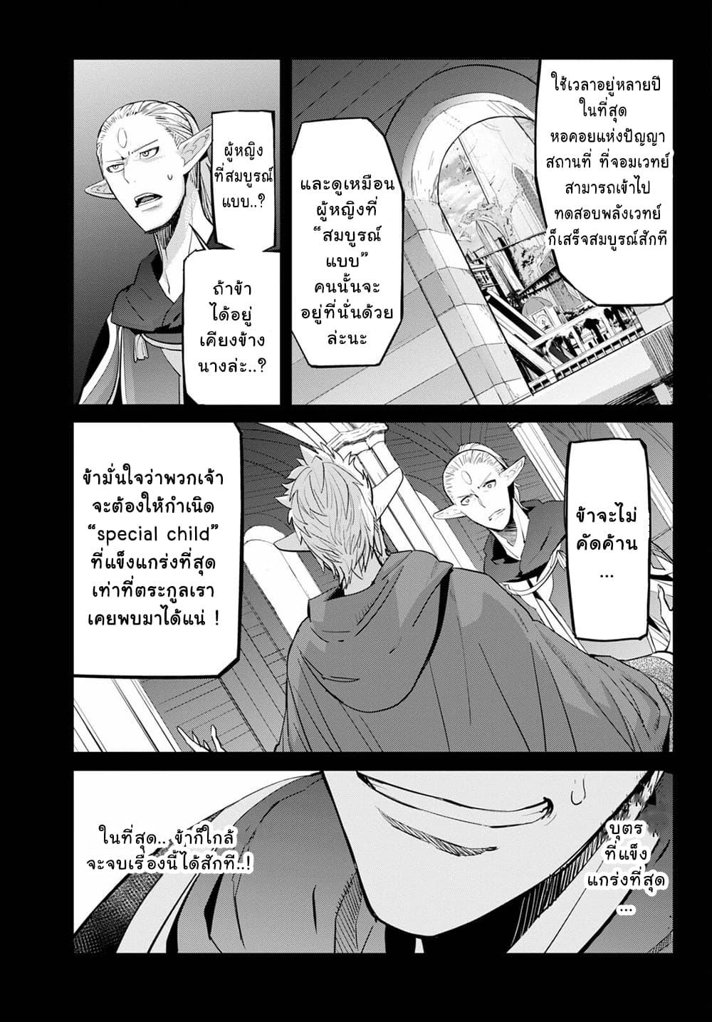 Manga-lc-com อ่านมังงะ อ่านการ์ตูน ออนไลน์ ฟรี Game obu Familia – Family Senki ตอนที่ 1 2 3 4 5 6 7 8 9 10 11 12 13 14 ฟรี ไม่มีโฆษณา Manga-lc - อ่าน มังงะ อ่าน การ์ตูน ออนไลน์ อ่านมังงะ ฟรี