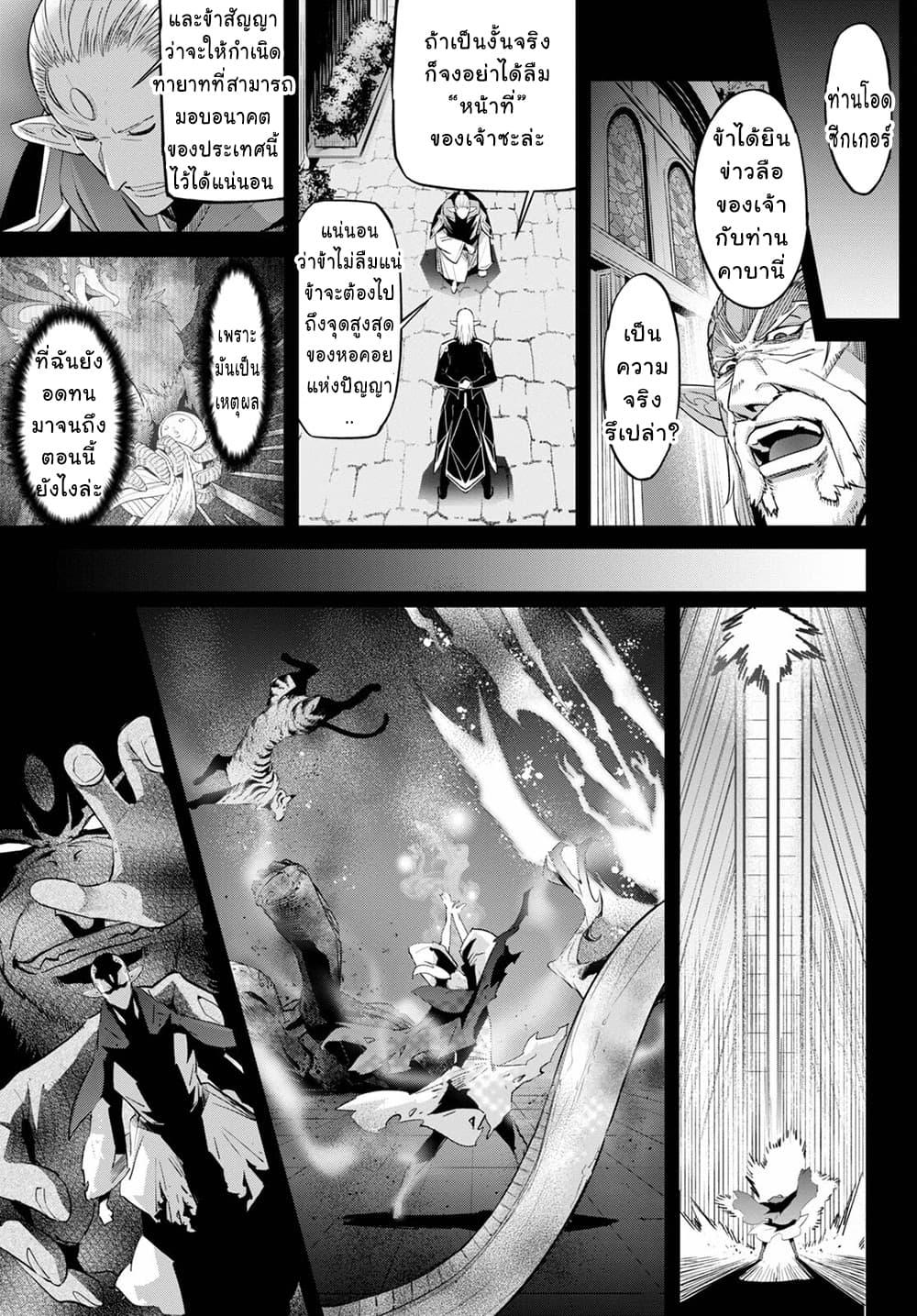 Manga-lc-com อ่านมังงะ อ่านการ์ตูน ออนไลน์ ฟรี Game obu Familia – Family Senki ตอนที่ 1 2 3 4 5 6 7 8 9 10 11 12 13 14 ฟรี ไม่มีโฆษณา Manga-lc - อ่าน มังงะ อ่าน การ์ตูน ออนไลน์ อ่านมังงะ ฟรี