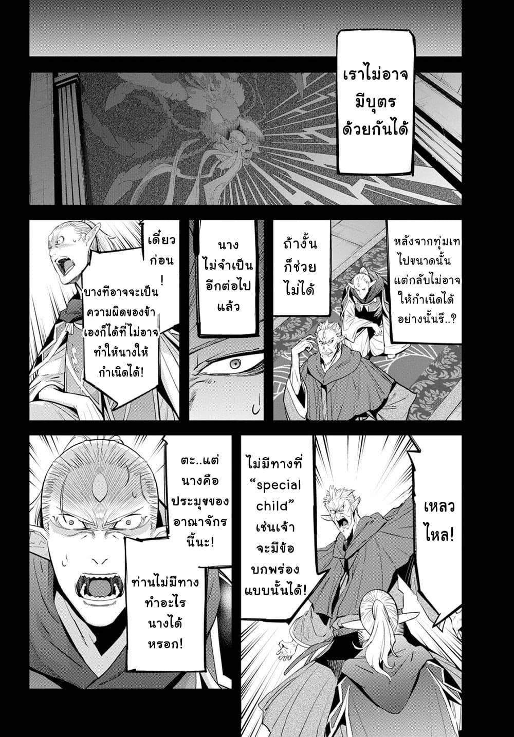 Manga-lc-com อ่านมังงะ อ่านการ์ตูน ออนไลน์ ฟรี Game obu Familia – Family Senki ตอนที่ 1 2 3 4 5 6 7 8 9 10 11 12 13 14 ฟรี ไม่มีโฆษณา Manga-lc - อ่าน มังงะ อ่าน การ์ตูน ออนไลน์ อ่านมังงะ ฟรี