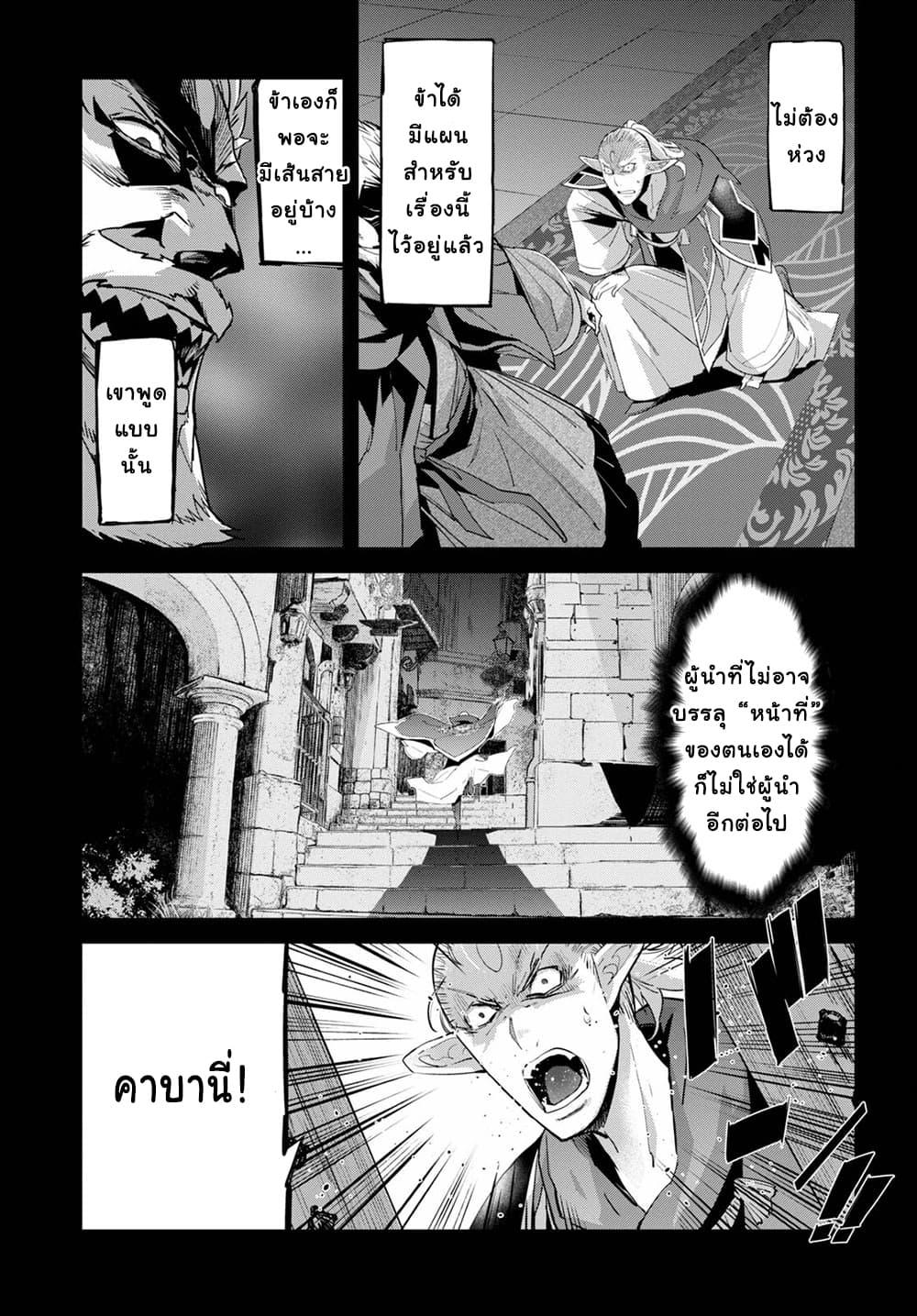 Manga-lc-com อ่านมังงะ อ่านการ์ตูน ออนไลน์ ฟรี Game obu Familia – Family Senki ตอนที่ 1 2 3 4 5 6 7 8 9 10 11 12 13 14 ฟรี ไม่มีโฆษณา Manga-lc - อ่าน มังงะ อ่าน การ์ตูน ออนไลน์ อ่านมังงะ ฟรี