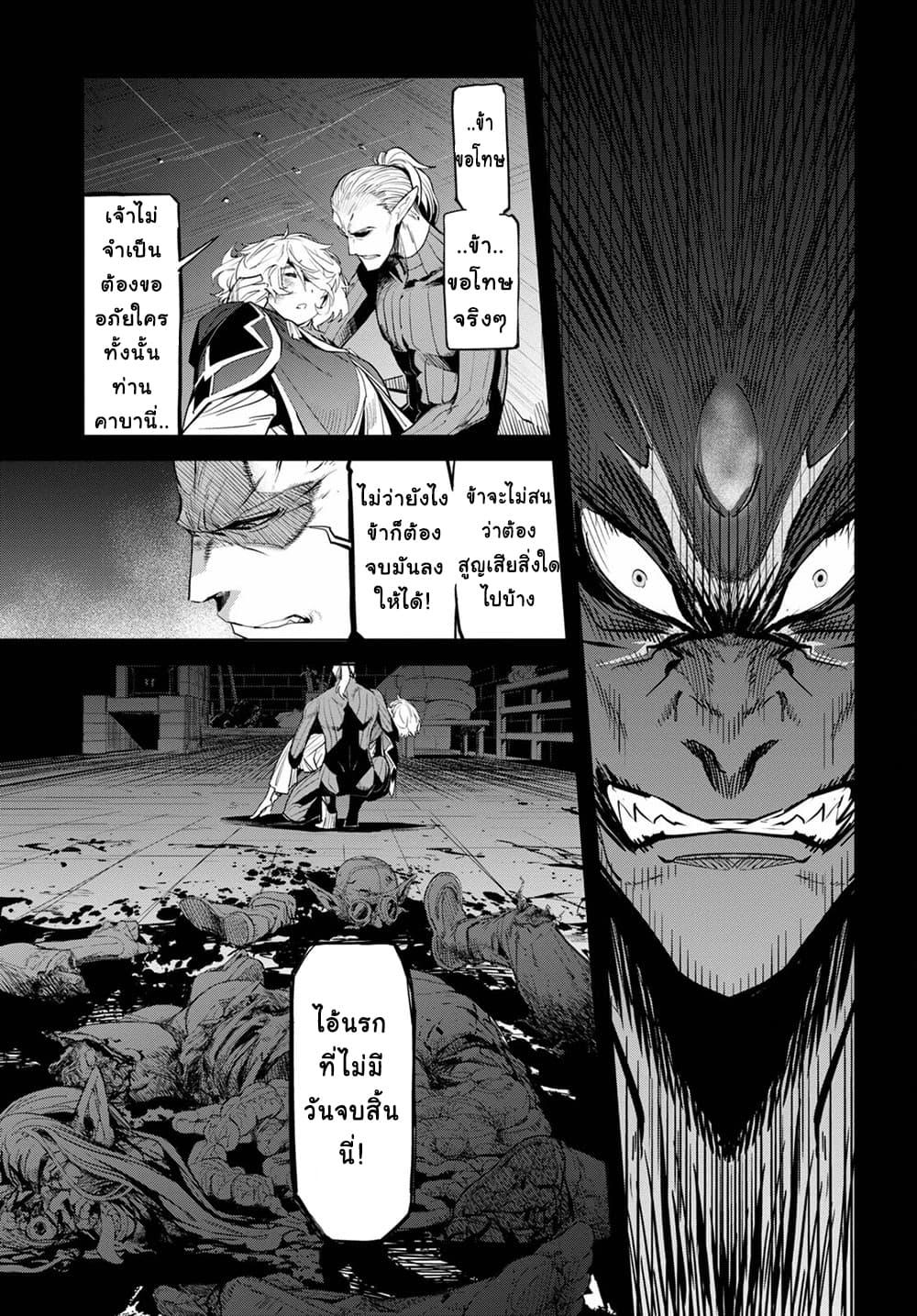 Manga-lc-com อ่านมังงะ อ่านการ์ตูน ออนไลน์ ฟรี Game obu Familia – Family Senki ตอนที่ 1 2 3 4 5 6 7 8 9 10 11 12 13 14 ฟรี ไม่มีโฆษณา Manga-lc - อ่าน มังงะ อ่าน การ์ตูน ออนไลน์ อ่านมังงะ ฟรี