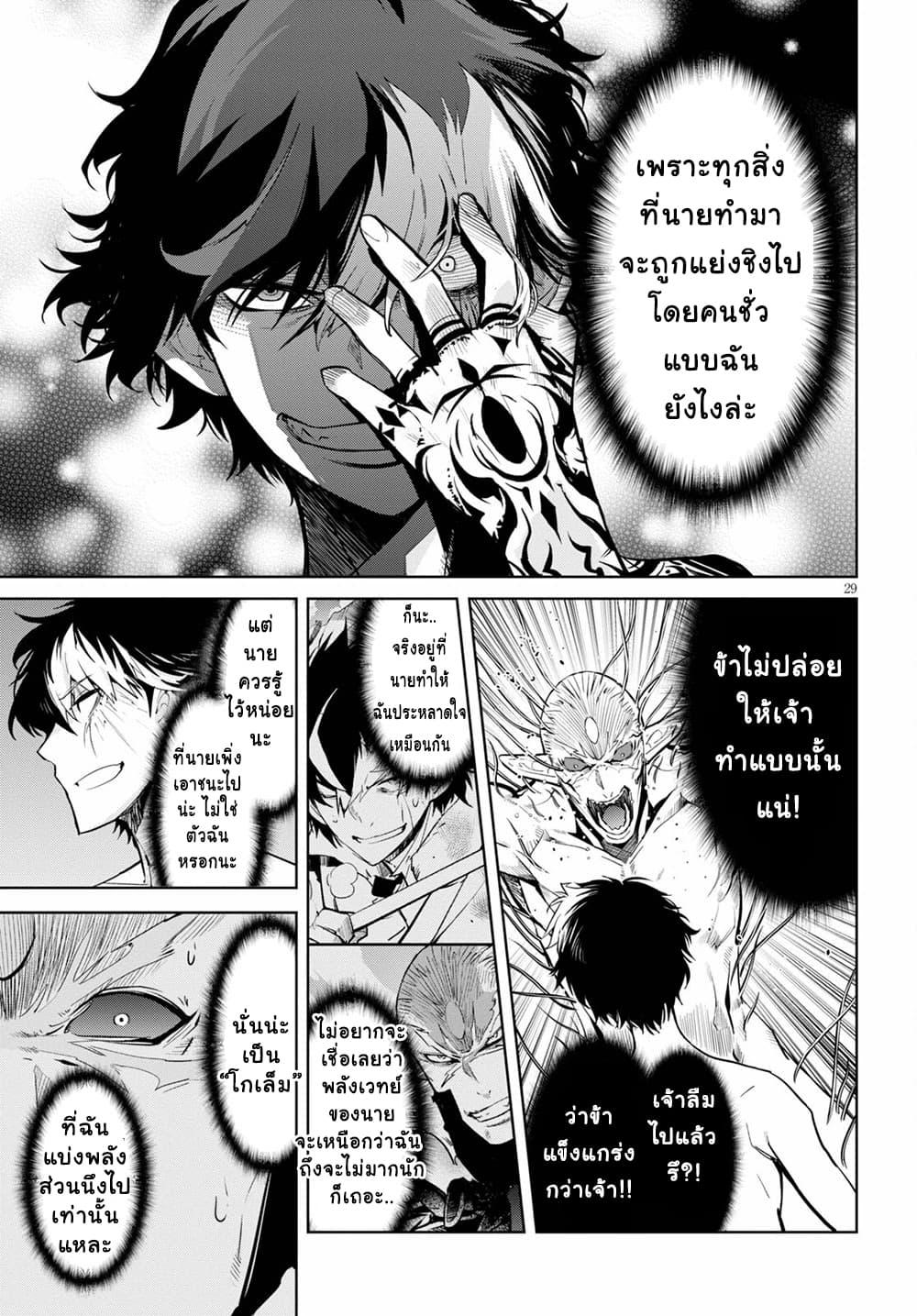 Manga-lc-com อ่านมังงะ อ่านการ์ตูน ออนไลน์ ฟรี Game obu Familia – Family Senki ตอนที่ 1 2 3 4 5 6 7 8 9 10 11 12 13 14 ฟรี ไม่มีโฆษณา Manga-lc - อ่าน มังงะ อ่าน การ์ตูน ออนไลน์ อ่านมังงะ ฟรี