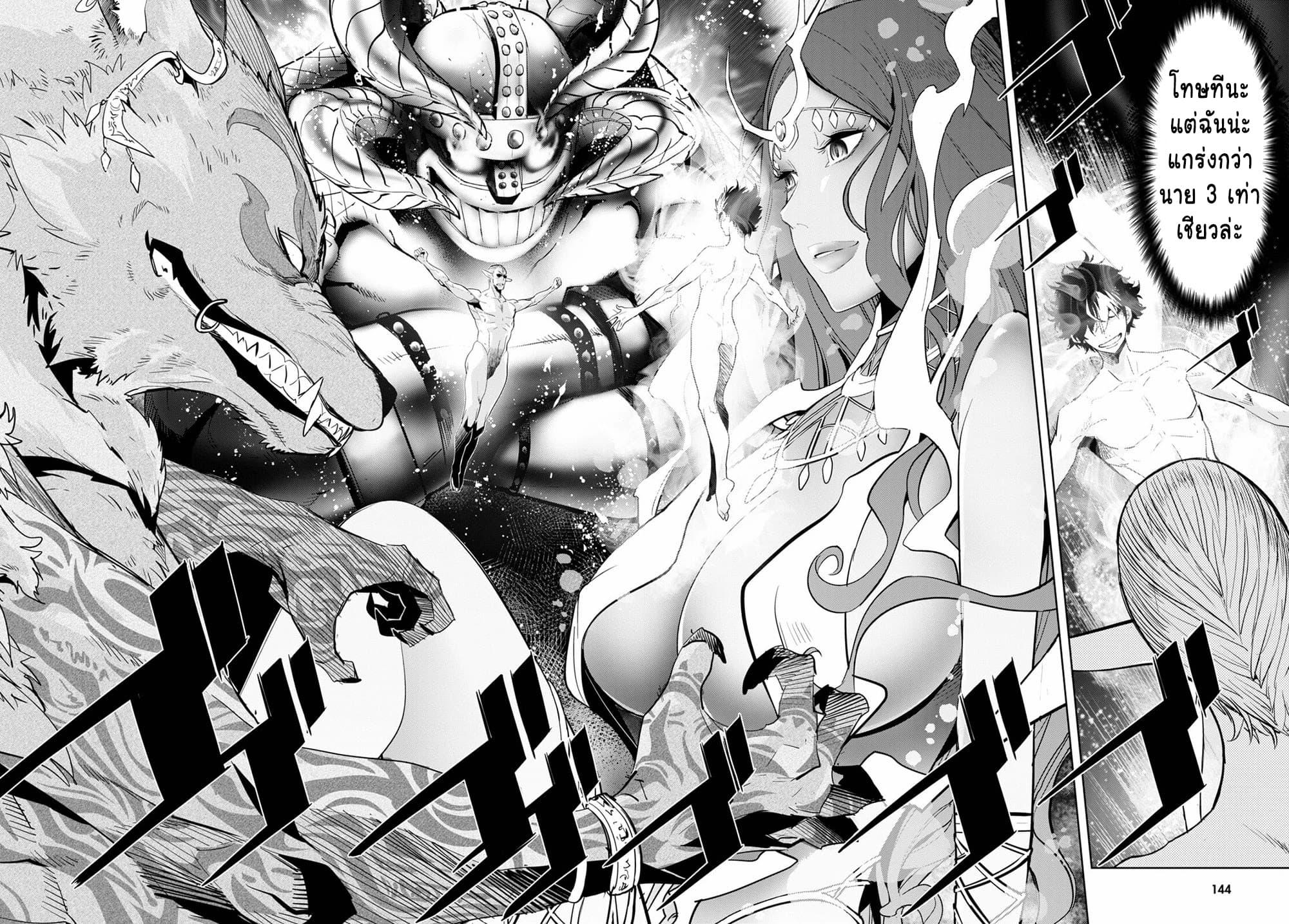Manga-lc-com อ่านมังงะ อ่านการ์ตูน ออนไลน์ ฟรี Game obu Familia – Family Senki ตอนที่ 1 2 3 4 5 6 7 8 9 10 11 12 13 14 ฟรี ไม่มีโฆษณา Manga-lc - อ่าน มังงะ อ่าน การ์ตูน ออนไลน์ อ่านมังงะ ฟรี