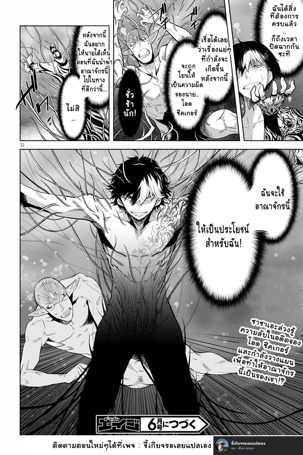 Manga-lc-com อ่านมังงะ อ่านการ์ตูน ออนไลน์ ฟรี Game obu Familia – Family Senki ตอนที่ 1 2 3 4 5 6 7 8 9 10 11 12 13 14 ฟรี ไม่มีโฆษณา Manga-lc - อ่าน มังงะ อ่าน การ์ตูน ออนไลน์ อ่านมังงะ ฟรี