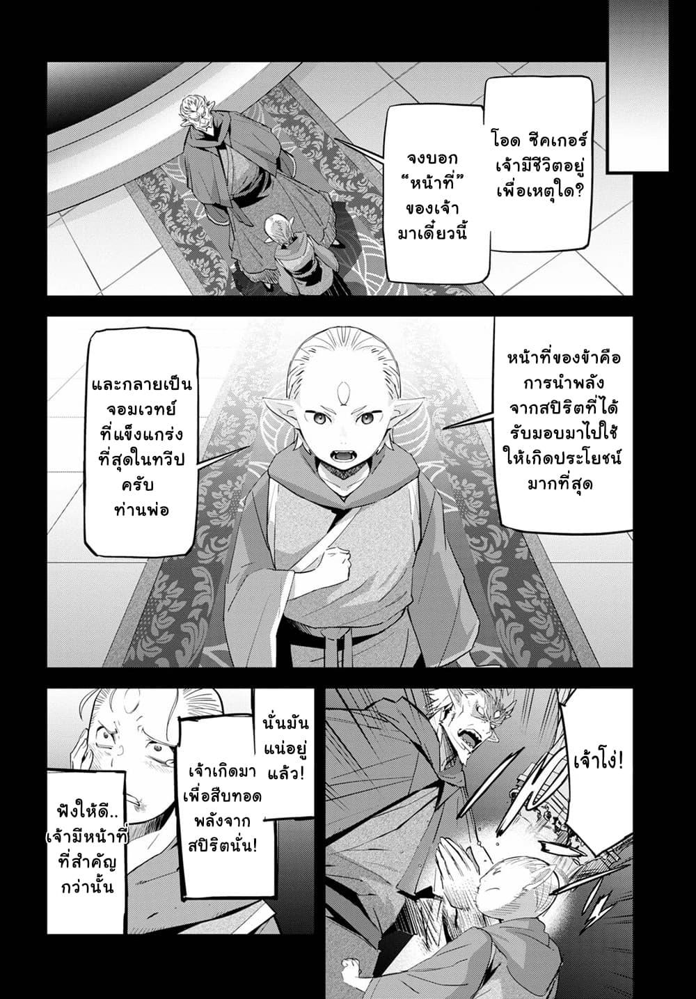 Manga-lc-com อ่านมังงะ อ่านการ์ตูน ออนไลน์ ฟรี Game obu Familia – Family Senki ตอนที่ 1 2 3 4 5 6 7 8 9 10 11 12 13 14 ฟรี ไม่มีโฆษณา Manga-lc - อ่าน มังงะ อ่าน การ์ตูน ออนไลน์ อ่านมังงะ ฟรี