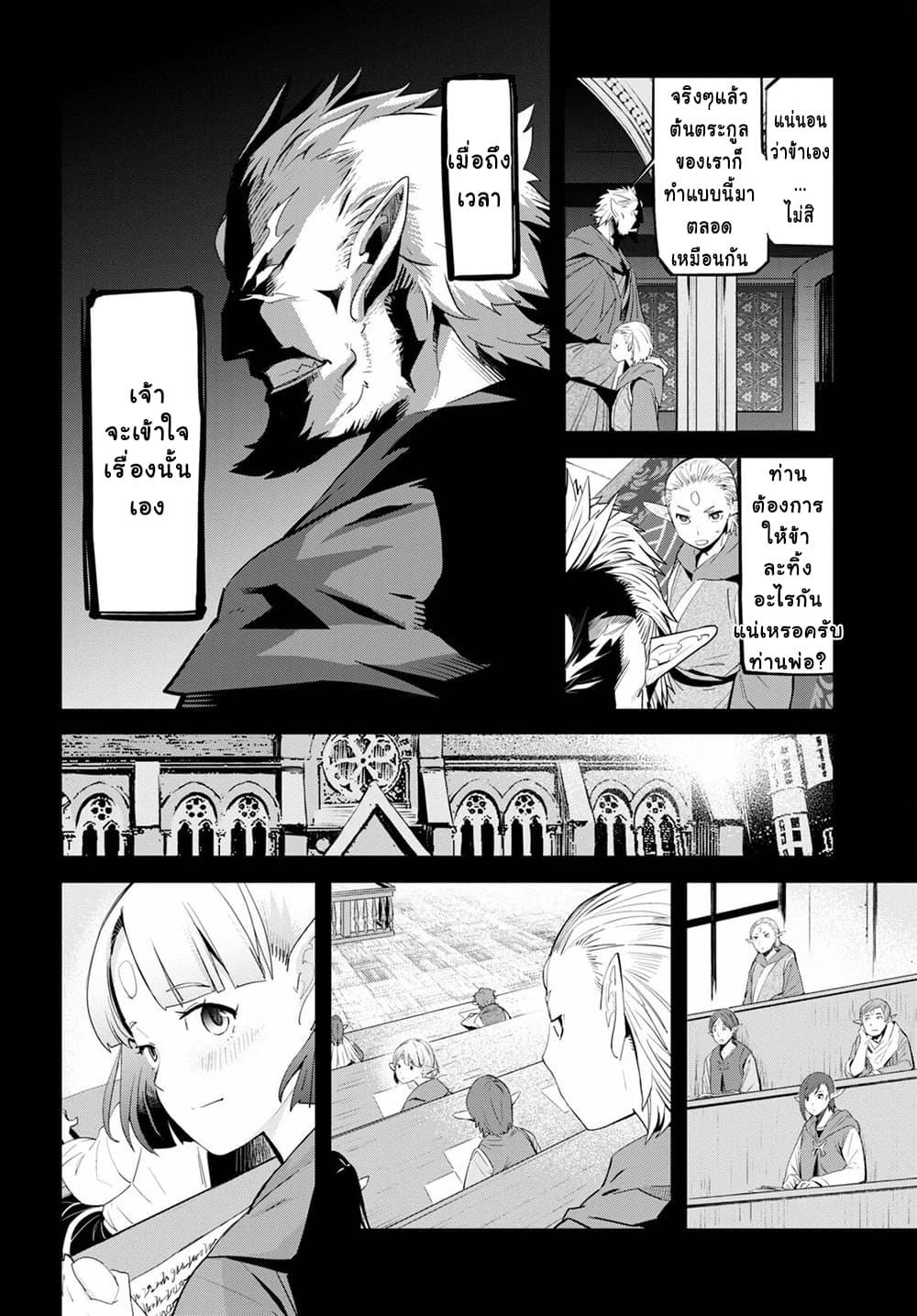 Manga-lc-com อ่านมังงะ อ่านการ์ตูน ออนไลน์ ฟรี Game obu Familia – Family Senki ตอนที่ 1 2 3 4 5 6 7 8 9 10 11 12 13 14 ฟรี ไม่มีโฆษณา Manga-lc - อ่าน มังงะ อ่าน การ์ตูน ออนไลน์ อ่านมังงะ ฟรี