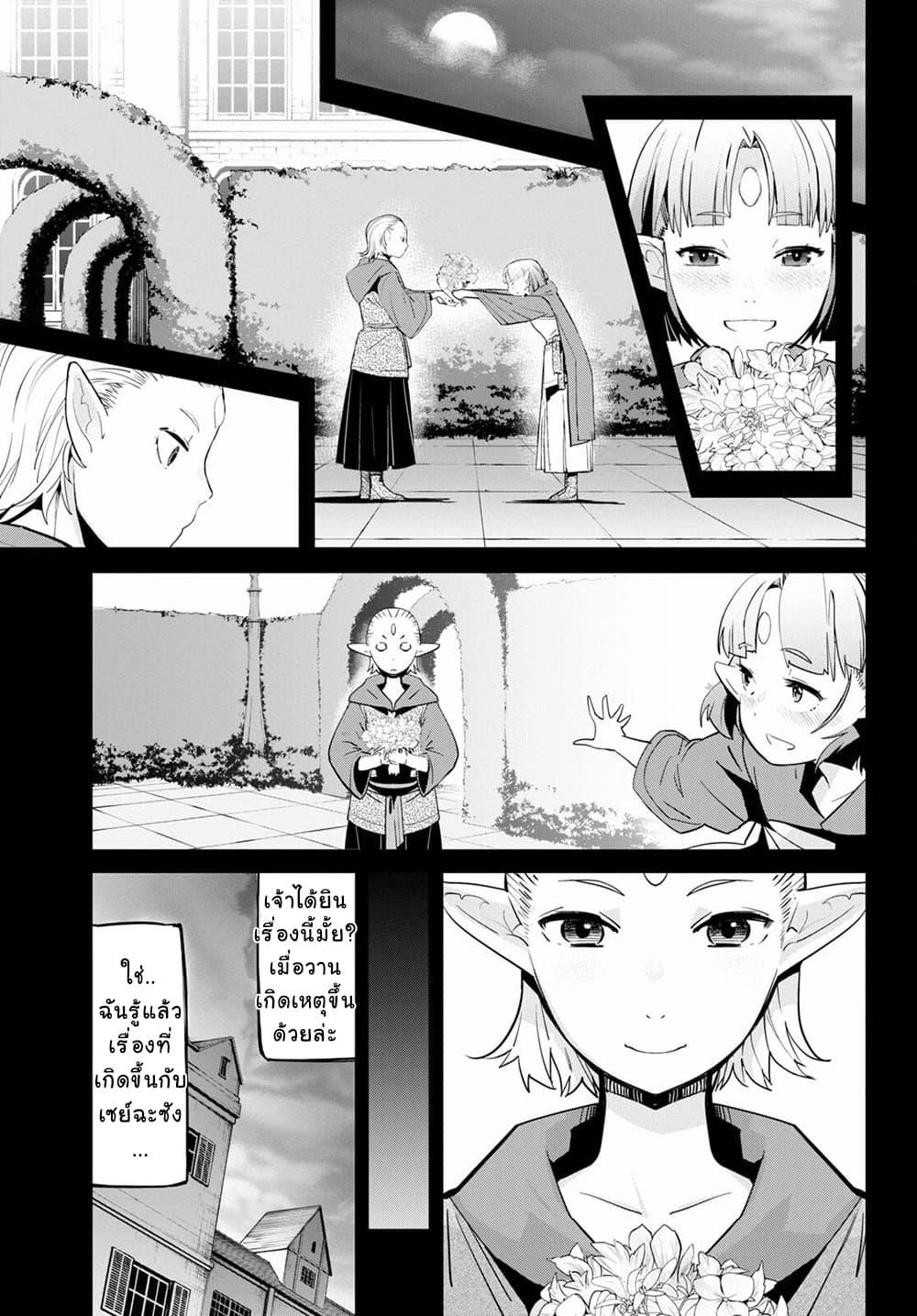 Manga-lc-com อ่านมังงะ อ่านการ์ตูน ออนไลน์ ฟรี Game obu Familia – Family Senki ตอนที่ 1 2 3 4 5 6 7 8 9 10 11 12 13 14 ฟรี ไม่มีโฆษณา Manga-lc - อ่าน มังงะ อ่าน การ์ตูน ออนไลน์ อ่านมังงะ ฟรี