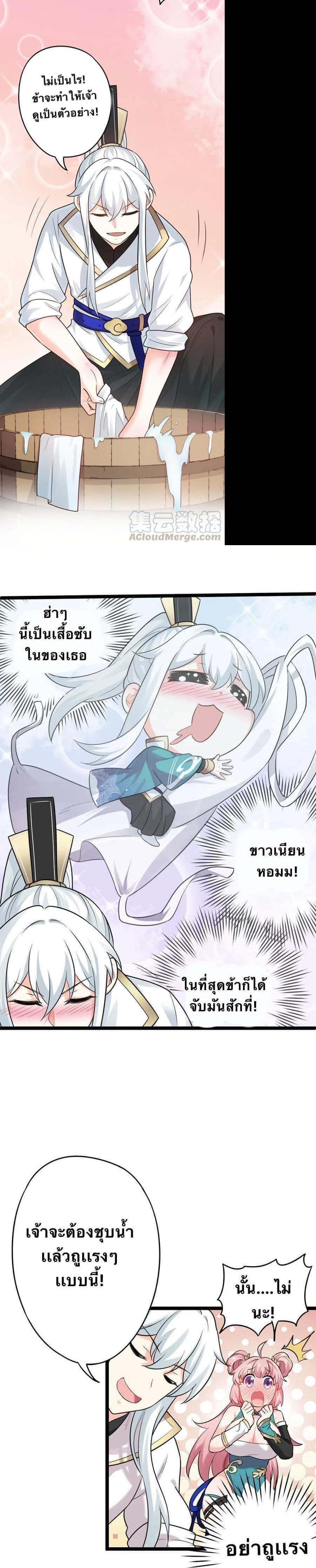 Manga-lc-com อ่านมังงะ อ่านการ์ตูน ออนไลน์ ฟรี Godsian Masian from another world ตอนที่ 1 2 3 4 5 6 7 8 9 10 11 12 13 14 ฟรี ไม่มีโฆษณา Manga-lc - อ่าน มังงะ อ่าน การ์ตูน ออนไลน์ อ่านมังงะ ฟรี