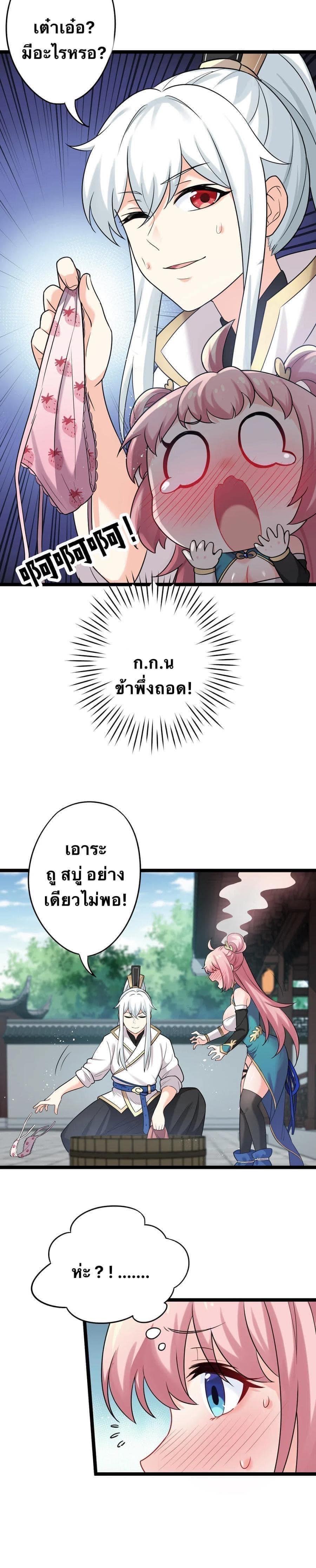 Manga-lc-com อ่านมังงะ อ่านการ์ตูน ออนไลน์ ฟรี Godsian Masian from another world ตอนที่ 1 2 3 4 5 6 7 8 9 10 11 12 13 14 ฟรี ไม่มีโฆษณา Manga-lc - อ่าน มังงะ อ่าน การ์ตูน ออนไลน์ อ่านมังงะ ฟรี