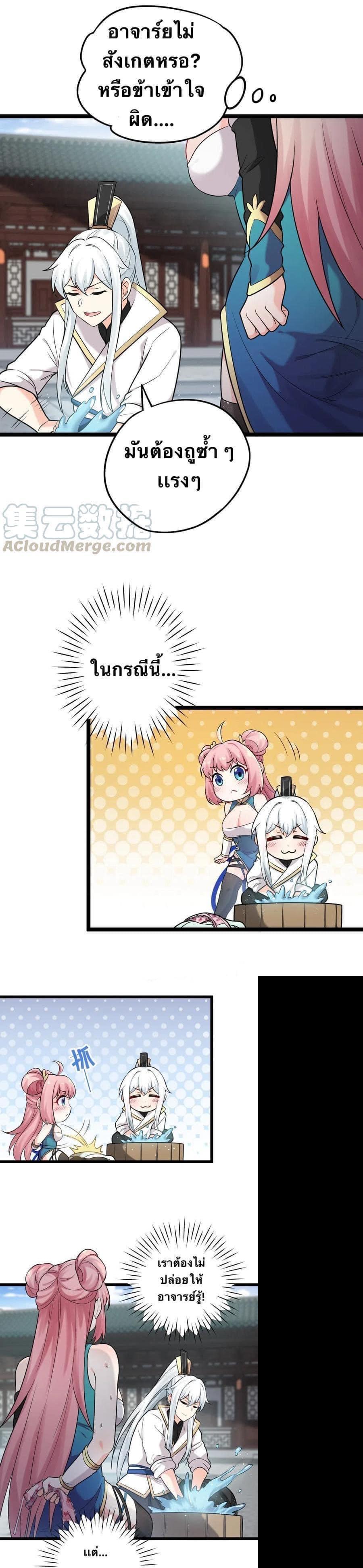 Manga-lc-com อ่านมังงะ อ่านการ์ตูน ออนไลน์ ฟรี Godsian Masian from another world ตอนที่ 1 2 3 4 5 6 7 8 9 10 11 12 13 14 ฟรี ไม่มีโฆษณา Manga-lc - อ่าน มังงะ อ่าน การ์ตูน ออนไลน์ อ่านมังงะ ฟรี