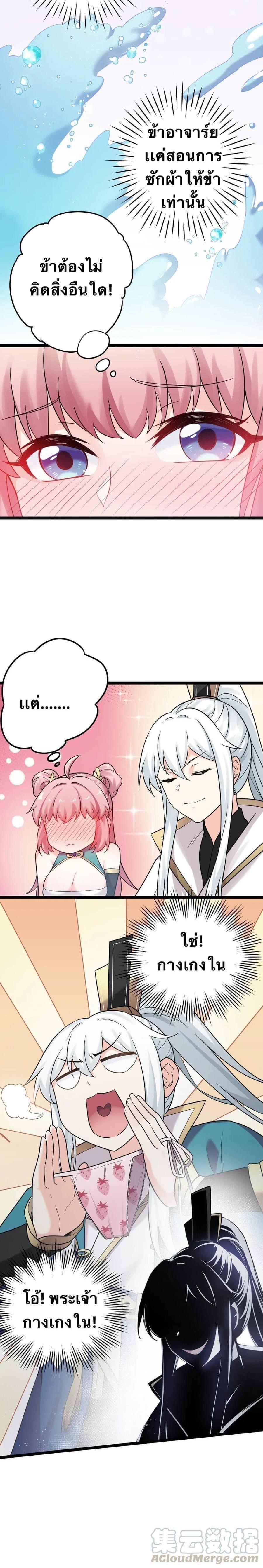 Manga-lc-com อ่านมังงะ อ่านการ์ตูน ออนไลน์ ฟรี Godsian Masian from another world ตอนที่ 1 2 3 4 5 6 7 8 9 10 11 12 13 14 ฟรี ไม่มีโฆษณา Manga-lc - อ่าน มังงะ อ่าน การ์ตูน ออนไลน์ อ่านมังงะ ฟรี