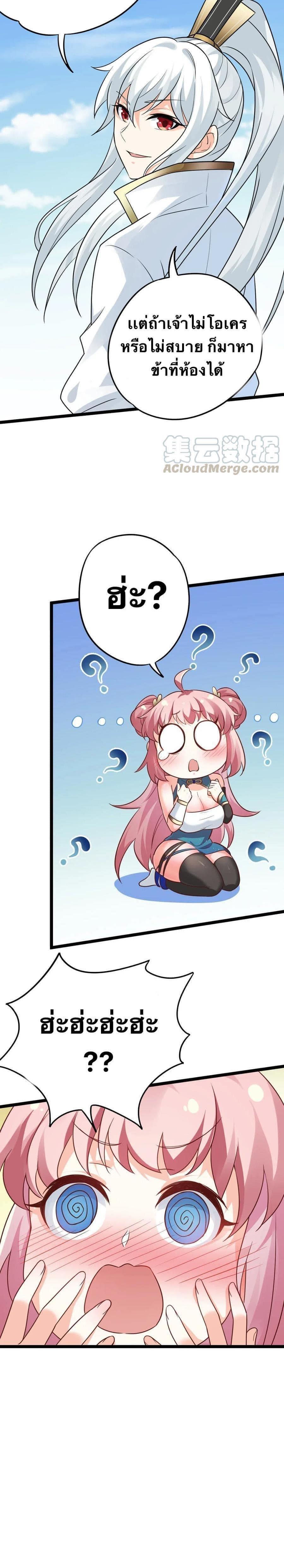 Manga-lc-com อ่านมังงะ อ่านการ์ตูน ออนไลน์ ฟรี Godsian Masian from another world ตอนที่ 1 2 3 4 5 6 7 8 9 10 11 12 13 14 ฟรี ไม่มีโฆษณา Manga-lc - อ่าน มังงะ อ่าน การ์ตูน ออนไลน์ อ่านมังงะ ฟรี