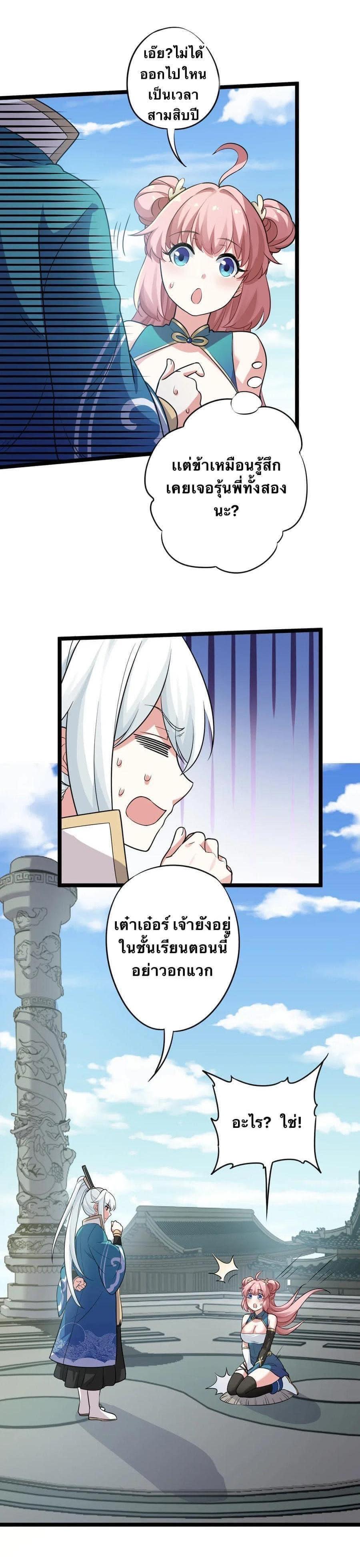 Manga-lc-com อ่านมังงะ อ่านการ์ตูน ออนไลน์ ฟรี Godsian Masian from another world ตอนที่ 1 2 3 4 5 6 7 8 9 10 11 12 13 14 ฟรี ไม่มีโฆษณา Manga-lc - อ่าน มังงะ อ่าน การ์ตูน ออนไลน์ อ่านมังงะ ฟรี