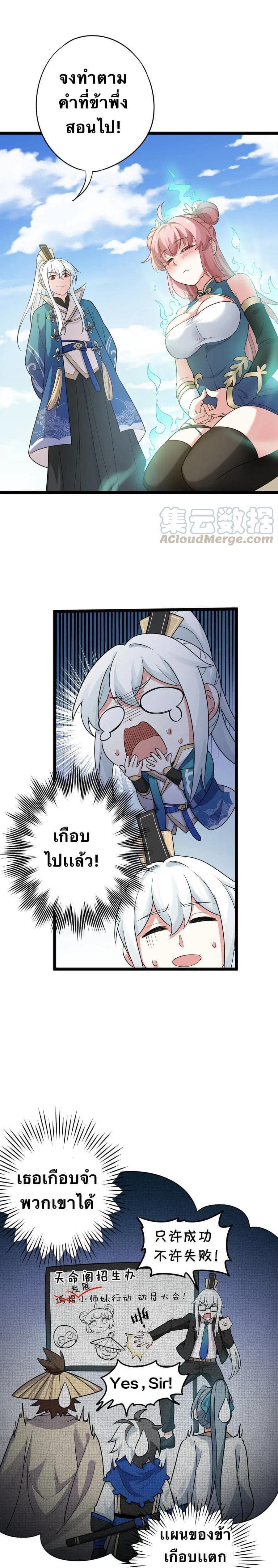 Manga-lc-com อ่านมังงะ อ่านการ์ตูน ออนไลน์ ฟรี Godsian Masian from another world ตอนที่ 1 2 3 4 5 6 7 8 9 10 11 12 13 14 ฟรี ไม่มีโฆษณา Manga-lc - อ่าน มังงะ อ่าน การ์ตูน ออนไลน์ อ่านมังงะ ฟรี