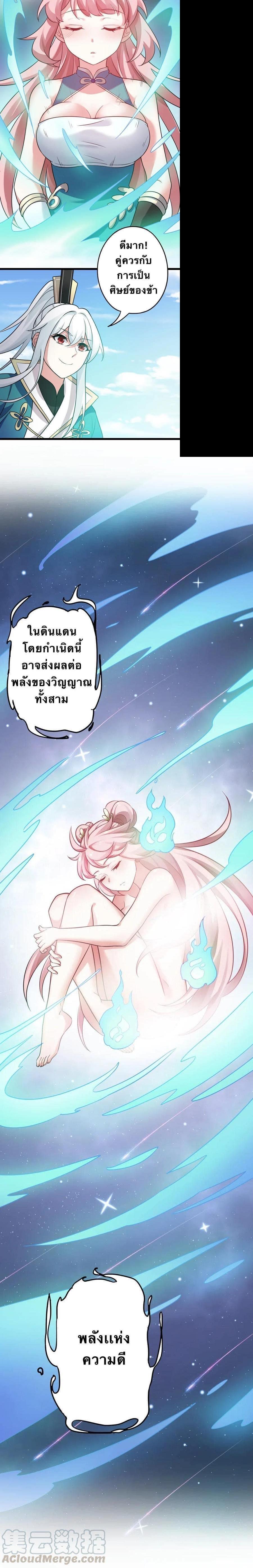 Manga-lc-com อ่านมังงะ อ่านการ์ตูน ออนไลน์ ฟรี Godsian Masian from another world ตอนที่ 1 2 3 4 5 6 7 8 9 10 11 12 13 14 ฟรี ไม่มีโฆษณา Manga-lc - อ่าน มังงะ อ่าน การ์ตูน ออนไลน์ อ่านมังงะ ฟรี