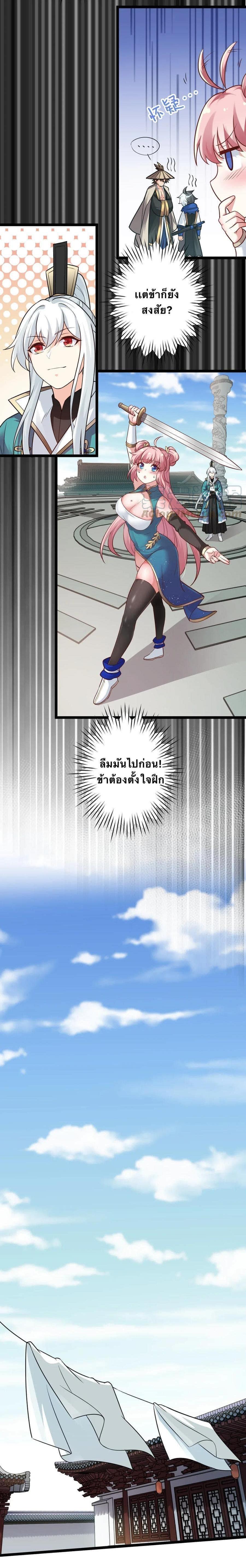 Manga-lc-com อ่านมังงะ อ่านการ์ตูน ออนไลน์ ฟรี Godsian Masian from another world ตอนที่ 1 2 3 4 5 6 7 8 9 10 11 12 13 14 ฟรี ไม่มีโฆษณา Manga-lc - อ่าน มังงะ อ่าน การ์ตูน ออนไลน์ อ่านมังงะ ฟรี