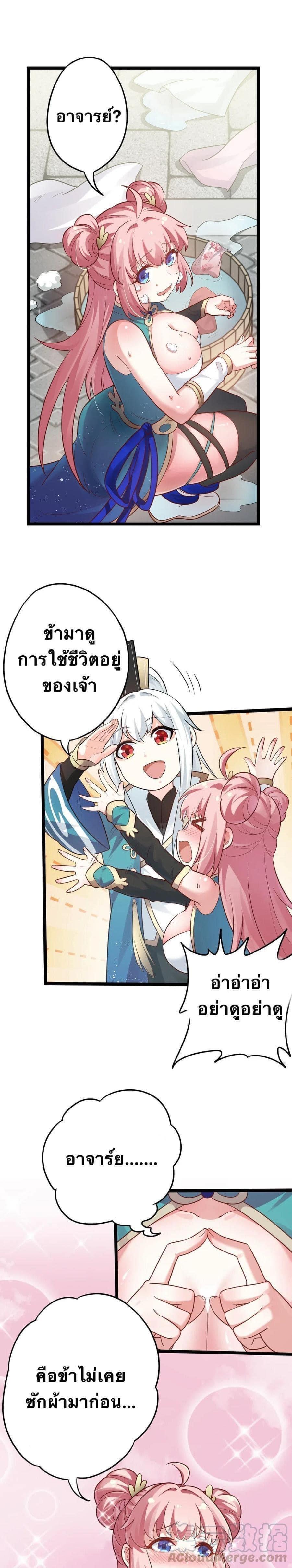 Manga-lc-com อ่านมังงะ อ่านการ์ตูน ออนไลน์ ฟรี Godsian Masian from another world ตอนที่ 1 2 3 4 5 6 7 8 9 10 11 12 13 14 ฟรี ไม่มีโฆษณา Manga-lc - อ่าน มังงะ อ่าน การ์ตูน ออนไลน์ อ่านมังงะ ฟรี