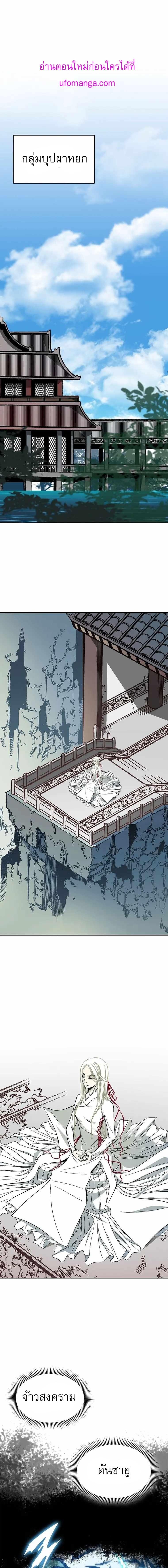 Manga-lc-com อ่านมังงะ อ่านการ์ตูน ออนไลน์ ฟรี Memoir of the God of War ตอนที่ 1 2 3 4 5 6 7 8 9 10 11 12 13 14 ฟรี ไม่มีโฆษณา Manga-lc - อ่าน มังงะ อ่าน การ์ตูน ออนไลน์ อ่านมังงะ ฟรี
