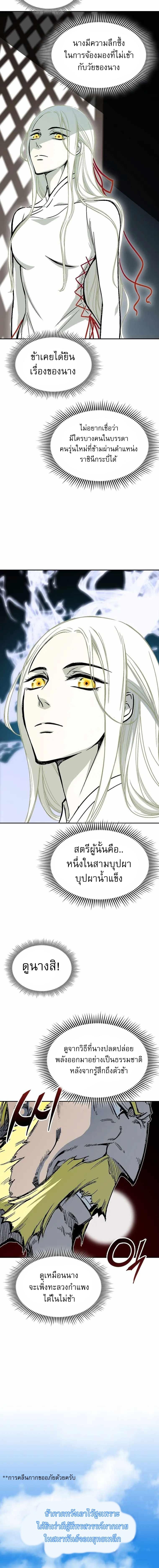 Manga-lc-com อ่านมังงะ อ่านการ์ตูน ออนไลน์ ฟรี Memoir of the God of War ตอนที่ 1 2 3 4 5 6 7 8 9 10 11 12 13 14 ฟรี ไม่มีโฆษณา Manga-lc - อ่าน มังงะ อ่าน การ์ตูน ออนไลน์ อ่านมังงะ ฟรี