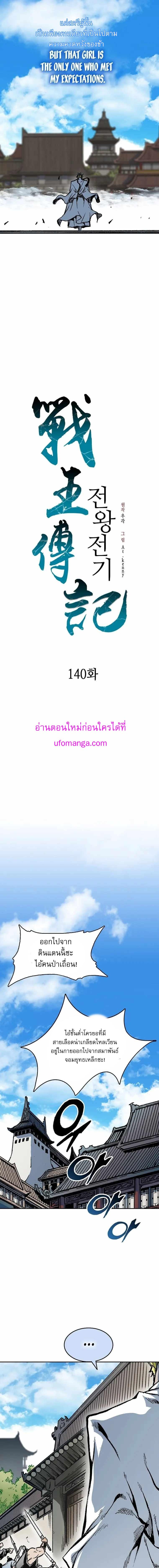 Manga-lc-com อ่านมังงะ อ่านการ์ตูน ออนไลน์ ฟรี Memoir of the God of War ตอนที่ 1 2 3 4 5 6 7 8 9 10 11 12 13 14 ฟรี ไม่มีโฆษณา Manga-lc - อ่าน มังงะ อ่าน การ์ตูน ออนไลน์ อ่านมังงะ ฟรี