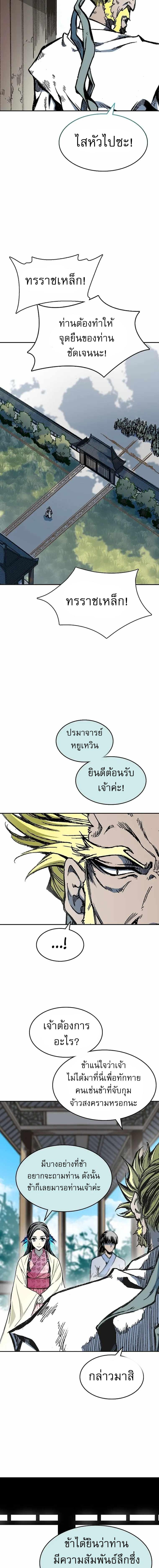 Manga-lc-com อ่านมังงะ อ่านการ์ตูน ออนไลน์ ฟรี Memoir of the God of War ตอนที่ 1 2 3 4 5 6 7 8 9 10 11 12 13 14 ฟรี ไม่มีโฆษณา Manga-lc - อ่าน มังงะ อ่าน การ์ตูน ออนไลน์ อ่านมังงะ ฟรี