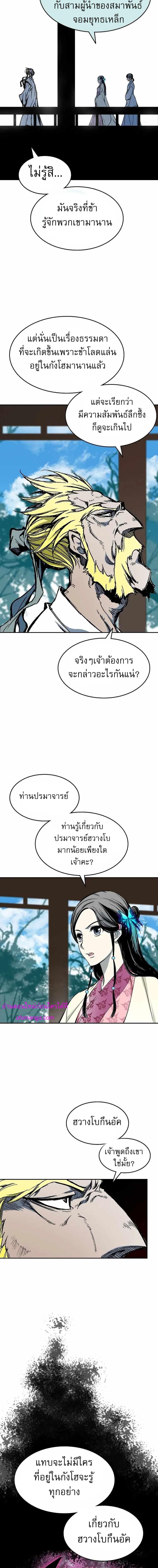 Manga-lc-com อ่านมังงะ อ่านการ์ตูน ออนไลน์ ฟรี Memoir of the God of War ตอนที่ 1 2 3 4 5 6 7 8 9 10 11 12 13 14 ฟรี ไม่มีโฆษณา Manga-lc - อ่าน มังงะ อ่าน การ์ตูน ออนไลน์ อ่านมังงะ ฟรี