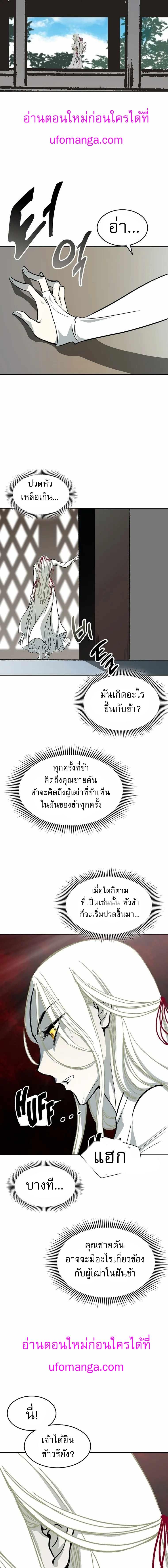 Manga-lc-com อ่านมังงะ อ่านการ์ตูน ออนไลน์ ฟรี Memoir of the God of War ตอนที่ 1 2 3 4 5 6 7 8 9 10 11 12 13 14 ฟรี ไม่มีโฆษณา Manga-lc - อ่าน มังงะ อ่าน การ์ตูน ออนไลน์ อ่านมังงะ ฟรี