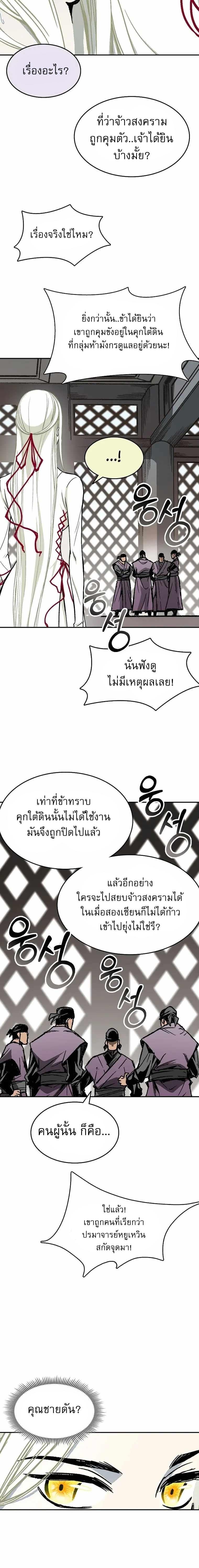 Manga-lc-com อ่านมังงะ อ่านการ์ตูน ออนไลน์ ฟรี Memoir of the God of War ตอนที่ 1 2 3 4 5 6 7 8 9 10 11 12 13 14 ฟรี ไม่มีโฆษณา Manga-lc - อ่าน มังงะ อ่าน การ์ตูน ออนไลน์ อ่านมังงะ ฟรี