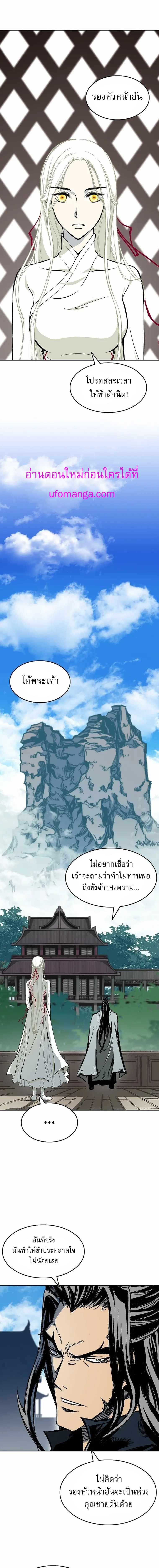 Manga-lc-com อ่านมังงะ อ่านการ์ตูน ออนไลน์ ฟรี Memoir of the God of War ตอนที่ 1 2 3 4 5 6 7 8 9 10 11 12 13 14 ฟรี ไม่มีโฆษณา Manga-lc - อ่าน มังงะ อ่าน การ์ตูน ออนไลน์ อ่านมังงะ ฟรี