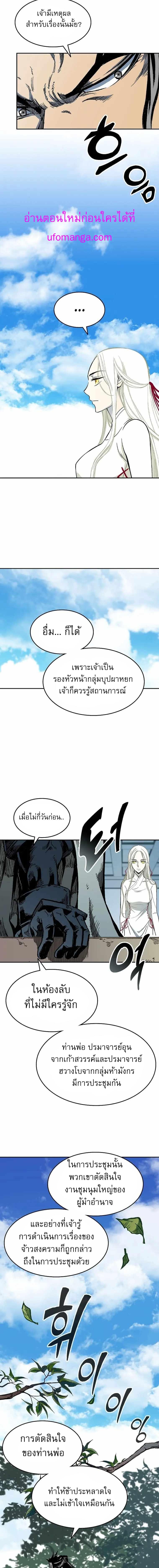 Manga-lc-com อ่านมังงะ อ่านการ์ตูน ออนไลน์ ฟรี Memoir of the God of War ตอนที่ 1 2 3 4 5 6 7 8 9 10 11 12 13 14 ฟรี ไม่มีโฆษณา Manga-lc - อ่าน มังงะ อ่าน การ์ตูน ออนไลน์ อ่านมังงะ ฟรี