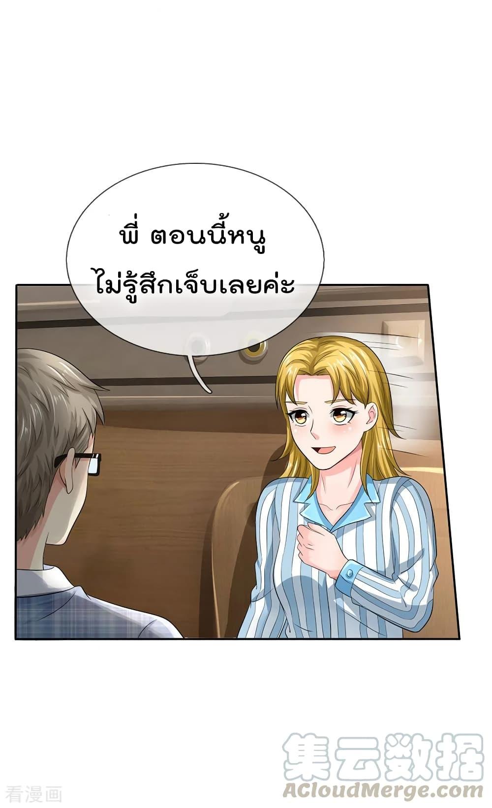 Manga-lc-com อ่านมังงะ อ่านการ์ตูน ออนไลน์ ฟรี I’mTheGreatI ตอนที่ 1 2 3 4 5 6 7 8 9 10 11 12 13 14 ฟรี ไม่มีโฆษณา Manga-lc - อ่าน มังงะ อ่าน การ์ตูน ออนไลน์ อ่านมังงะ ฟรี