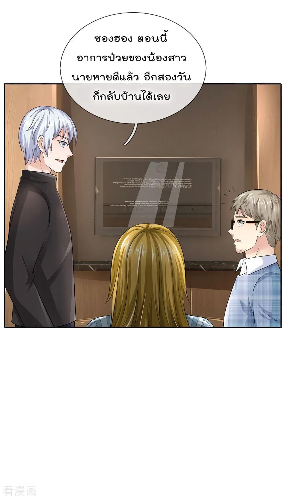 Manga-lc-com อ่านมังงะ อ่านการ์ตูน ออนไลน์ ฟรี I’mTheGreatI ตอนที่ 1 2 3 4 5 6 7 8 9 10 11 12 13 14 ฟรี ไม่มีโฆษณา Manga-lc - อ่าน มังงะ อ่าน การ์ตูน ออนไลน์ อ่านมังงะ ฟรี