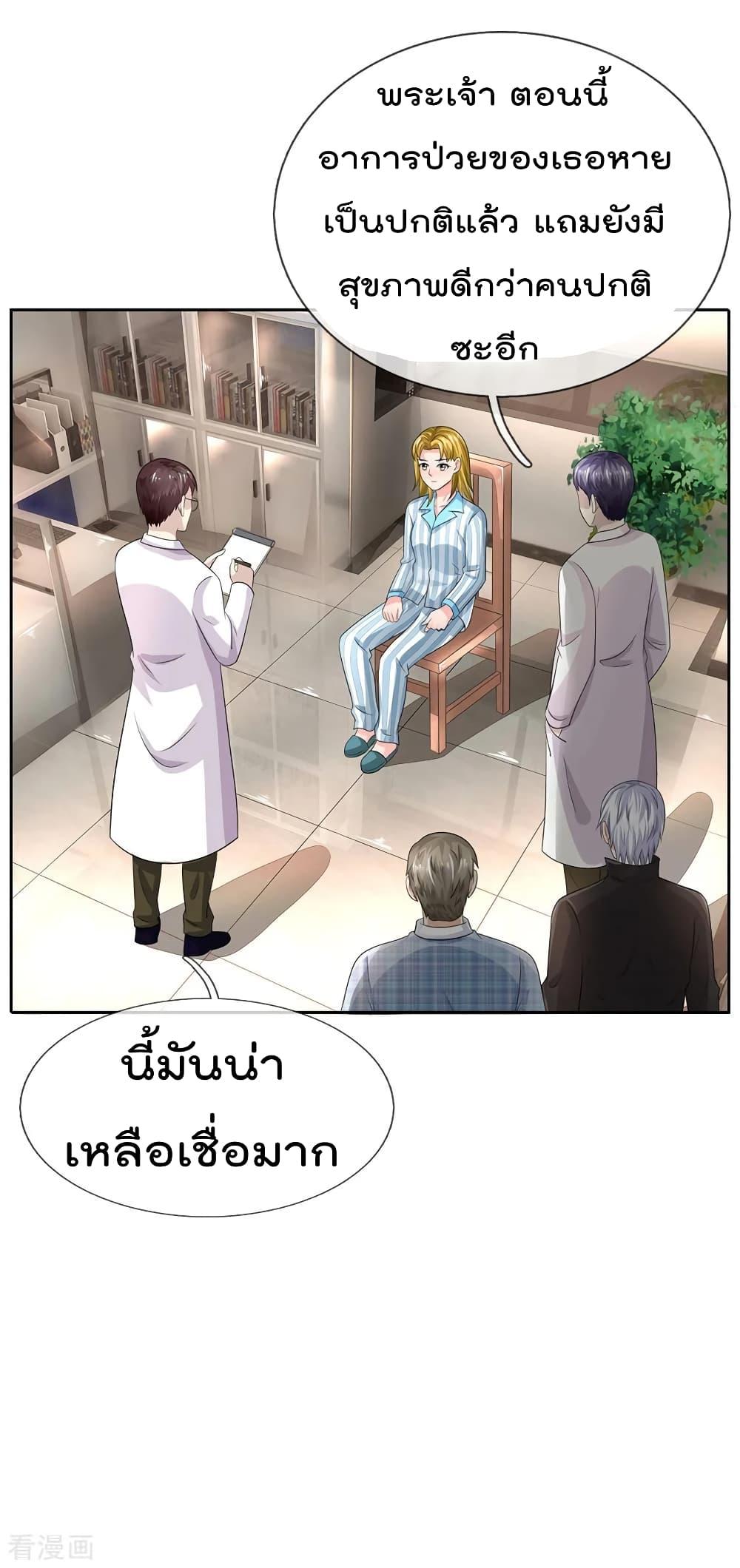 Manga-lc-com อ่านมังงะ อ่านการ์ตูน ออนไลน์ ฟรี I’mTheGreatI ตอนที่ 1 2 3 4 5 6 7 8 9 10 11 12 13 14 ฟรี ไม่มีโฆษณา Manga-lc - อ่าน มังงะ อ่าน การ์ตูน ออนไลน์ อ่านมังงะ ฟรี