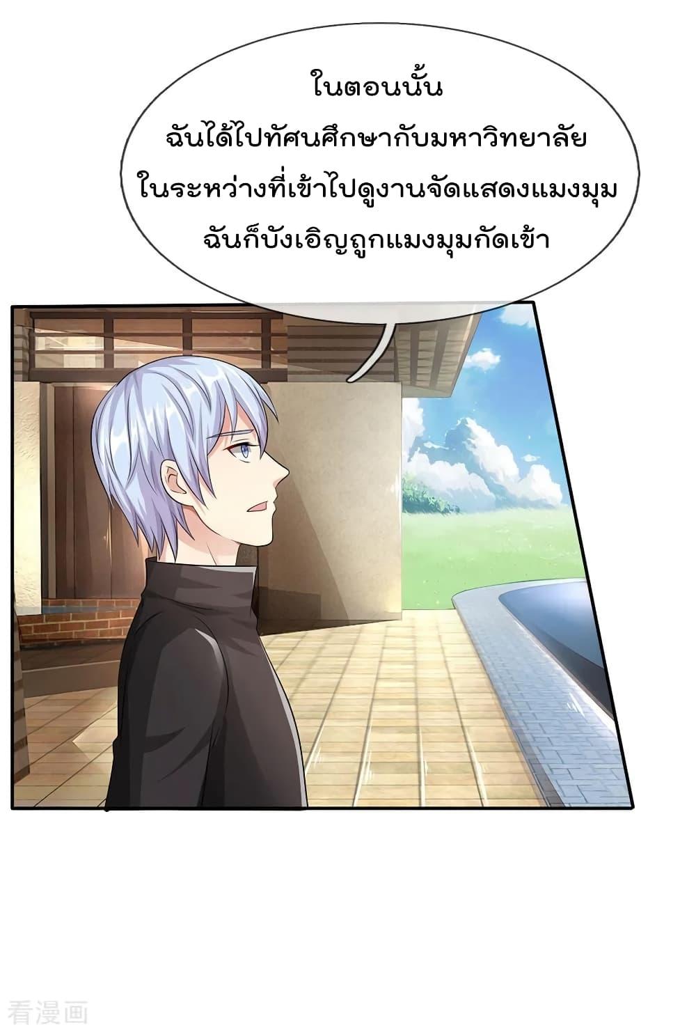 Manga-lc-com อ่านมังงะ อ่านการ์ตูน ออนไลน์ ฟรี I’mTheGreatI ตอนที่ 1 2 3 4 5 6 7 8 9 10 11 12 13 14 ฟรี ไม่มีโฆษณา Manga-lc - อ่าน มังงะ อ่าน การ์ตูน ออนไลน์ อ่านมังงะ ฟรี