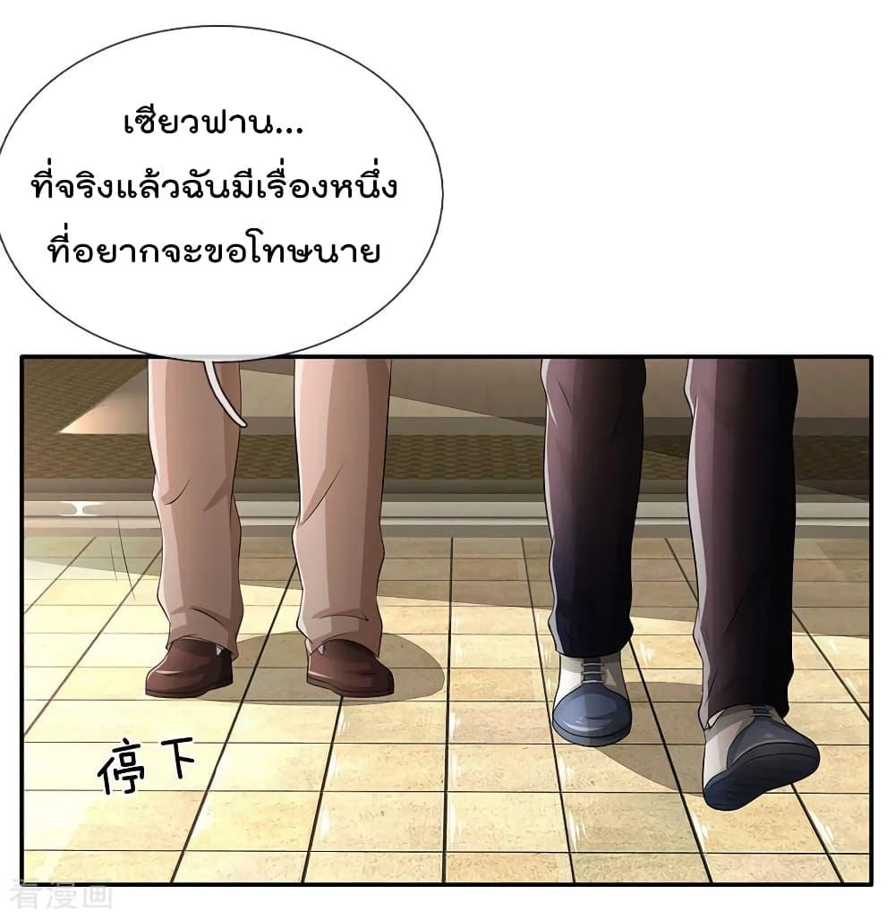 Manga-lc-com อ่านมังงะ อ่านการ์ตูน ออนไลน์ ฟรี I’mTheGreatI ตอนที่ 1 2 3 4 5 6 7 8 9 10 11 12 13 14 ฟรี ไม่มีโฆษณา Manga-lc - อ่าน มังงะ อ่าน การ์ตูน ออนไลน์ อ่านมังงะ ฟรี