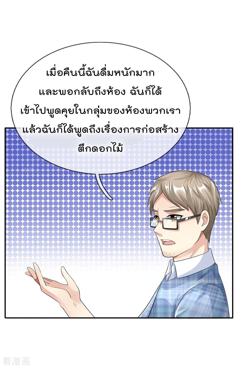 Manga-lc-com อ่านมังงะ อ่านการ์ตูน ออนไลน์ ฟรี I’mTheGreatI ตอนที่ 1 2 3 4 5 6 7 8 9 10 11 12 13 14 ฟรี ไม่มีโฆษณา Manga-lc - อ่าน มังงะ อ่าน การ์ตูน ออนไลน์ อ่านมังงะ ฟรี