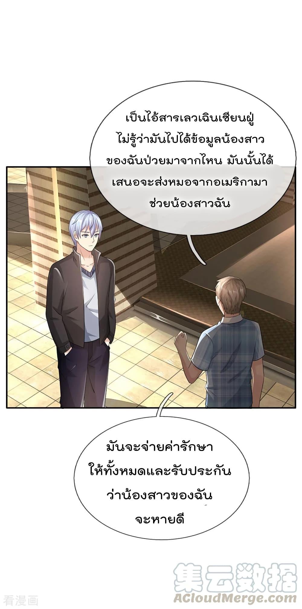 Manga-lc-com อ่านมังงะ อ่านการ์ตูน ออนไลน์ ฟรี I’mTheGreatI ตอนที่ 1 2 3 4 5 6 7 8 9 10 11 12 13 14 ฟรี ไม่มีโฆษณา Manga-lc - อ่าน มังงะ อ่าน การ์ตูน ออนไลน์ อ่านมังงะ ฟรี