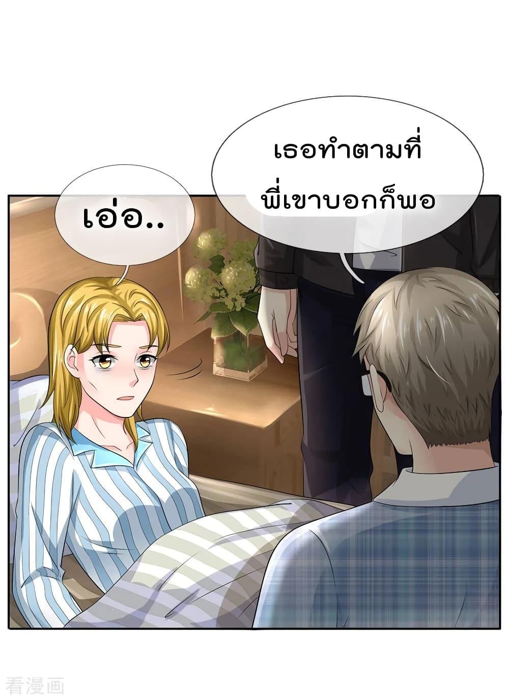 Manga-lc-com อ่านมังงะ อ่านการ์ตูน ออนไลน์ ฟรี I’mTheGreatI ตอนที่ 1 2 3 4 5 6 7 8 9 10 11 12 13 14 ฟรี ไม่มีโฆษณา Manga-lc - อ่าน มังงะ อ่าน การ์ตูน ออนไลน์ อ่านมังงะ ฟรี