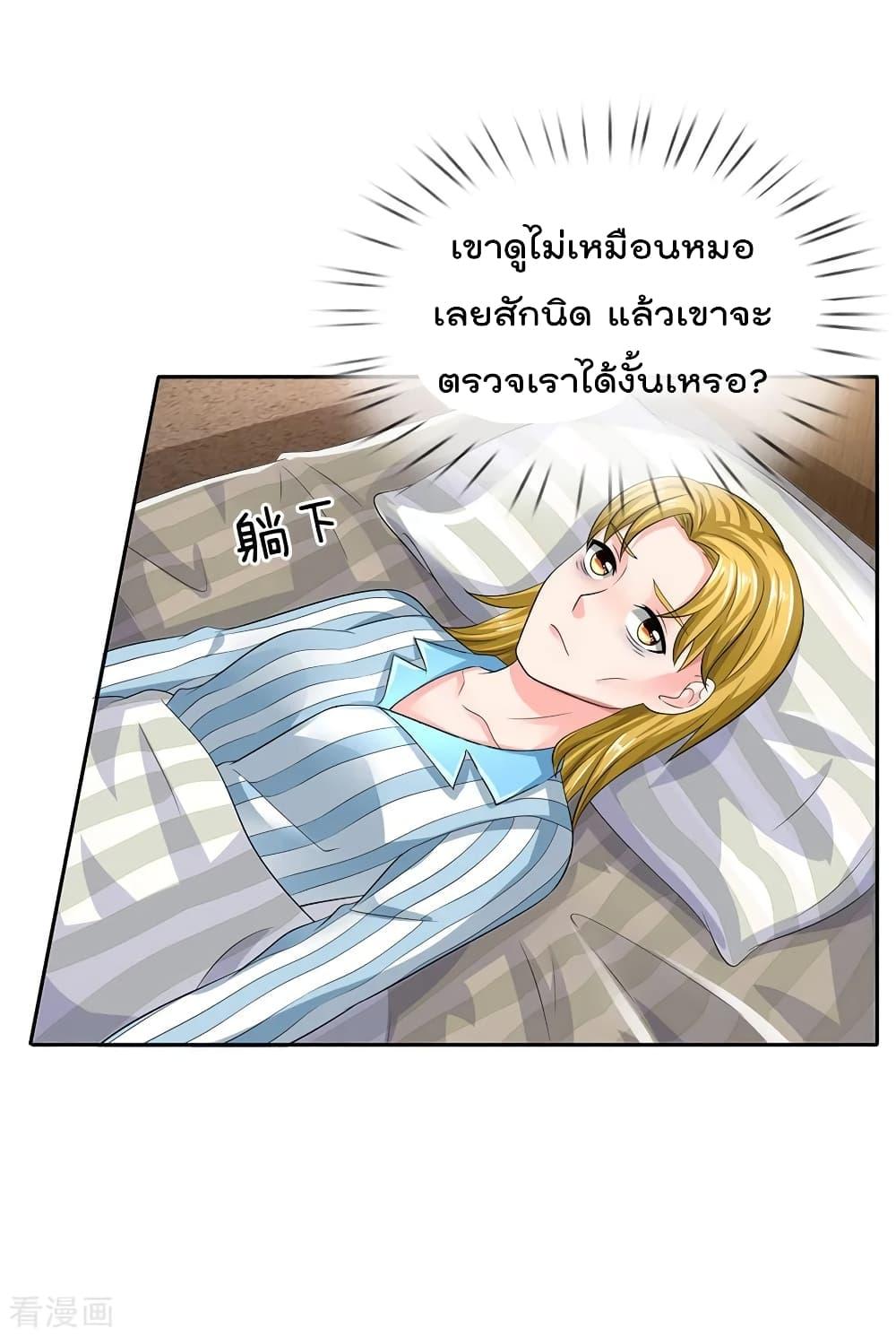 Manga-lc-com อ่านมังงะ อ่านการ์ตูน ออนไลน์ ฟรี I’mTheGreatI ตอนที่ 1 2 3 4 5 6 7 8 9 10 11 12 13 14 ฟรี ไม่มีโฆษณา Manga-lc - อ่าน มังงะ อ่าน การ์ตูน ออนไลน์ อ่านมังงะ ฟรี