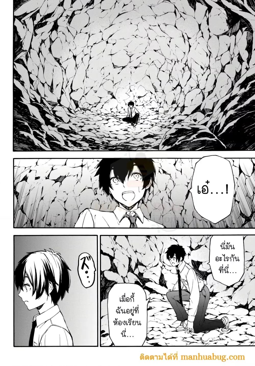 Manga-lc-com อ่านมังงะ อ่านการ์ตูน ออนไลน์ ฟรี ISEKAIKADOMUS ตอนที่ 1 2 3 4 5 6 7 8 9 10 11 12 13 14 ฟรี ไม่มีโฆษณา Manga-lc - อ่าน มังงะ อ่าน การ์ตูน ออนไลน์ อ่านมังงะ ฟรี