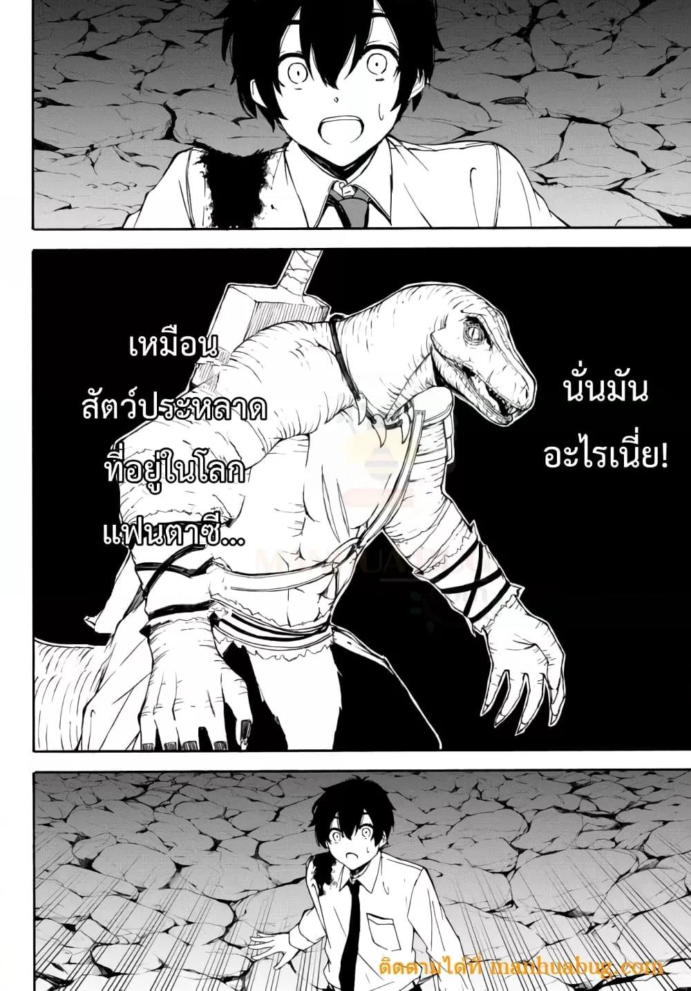 Manga-lc-com อ่านมังงะ อ่านการ์ตูน ออนไลน์ ฟรี ISEKAIKADOMUS ตอนที่ 1 2 3 4 5 6 7 8 9 10 11 12 13 14 ฟรี ไม่มีโฆษณา Manga-lc - อ่าน มังงะ อ่าน การ์ตูน ออนไลน์ อ่านมังงะ ฟรี
