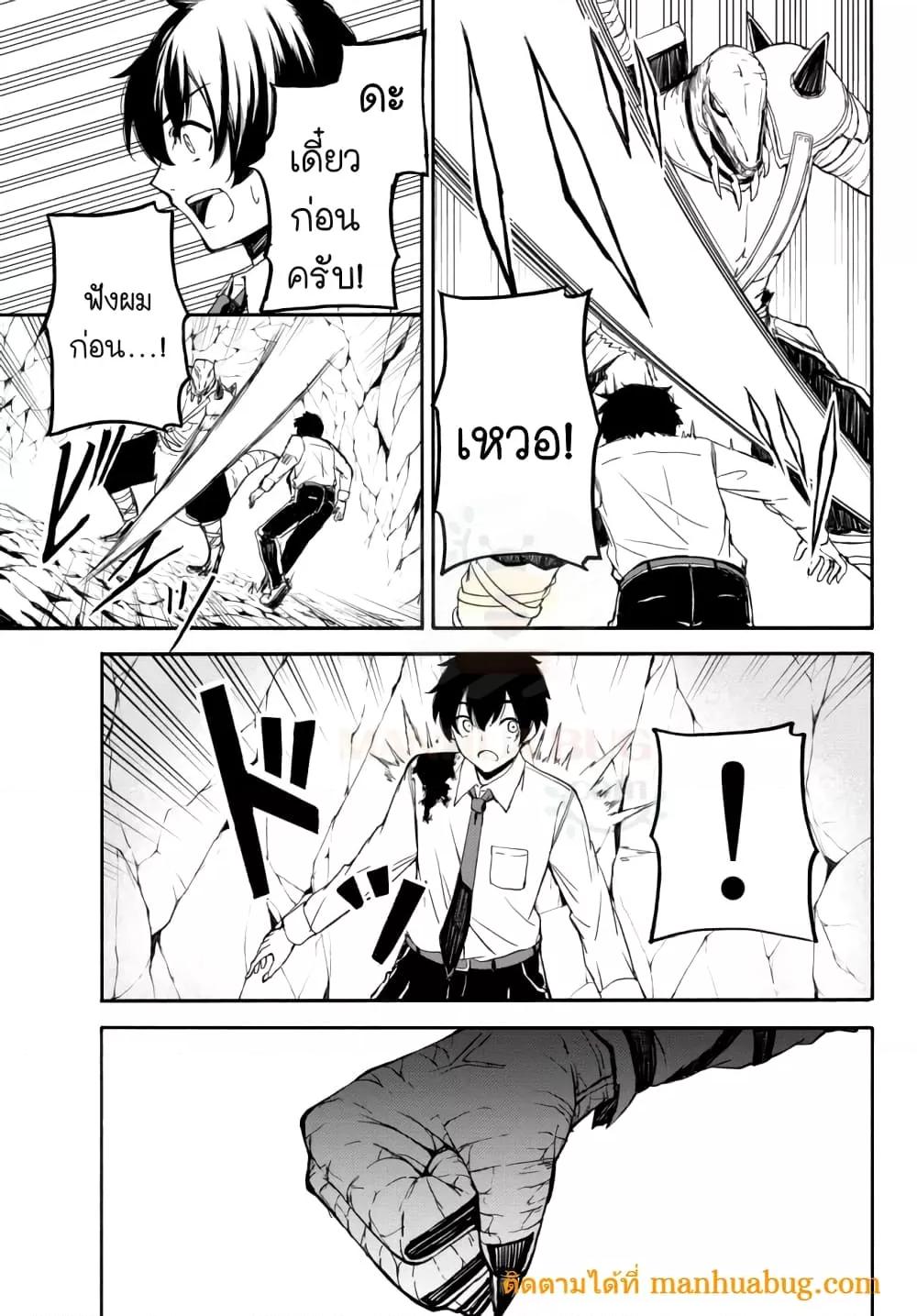 Manga-lc-com อ่านมังงะ อ่านการ์ตูน ออนไลน์ ฟรี ISEKAIKADOMUS ตอนที่ 1 2 3 4 5 6 7 8 9 10 11 12 13 14 ฟรี ไม่มีโฆษณา Manga-lc - อ่าน มังงะ อ่าน การ์ตูน ออนไลน์ อ่านมังงะ ฟรี