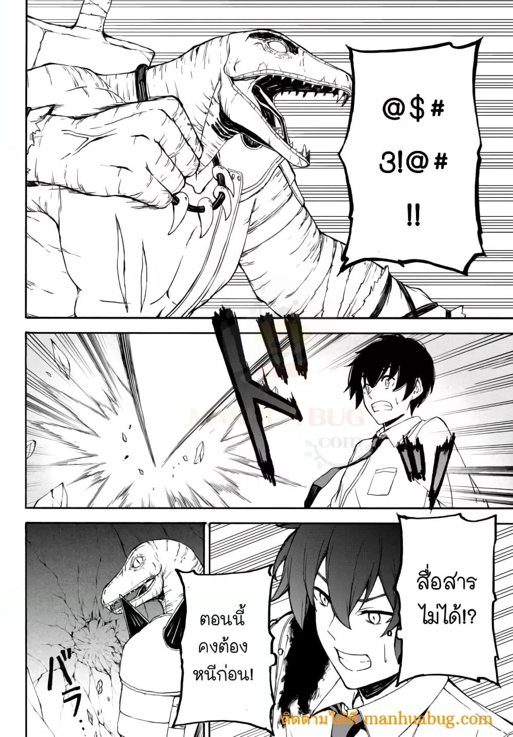 Manga-lc-com อ่านมังงะ อ่านการ์ตูน ออนไลน์ ฟรี ISEKAIKADOMUS ตอนที่ 1 2 3 4 5 6 7 8 9 10 11 12 13 14 ฟรี ไม่มีโฆษณา Manga-lc - อ่าน มังงะ อ่าน การ์ตูน ออนไลน์ อ่านมังงะ ฟรี