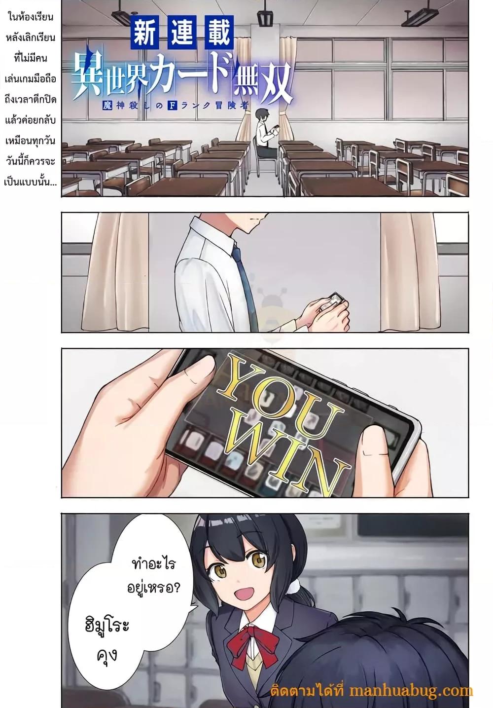 Manga-lc-com อ่านมังงะ อ่านการ์ตูน ออนไลน์ ฟรี ISEKAIKADOMUS ตอนที่ 1 2 3 4 5 6 7 8 9 10 11 12 13 14 ฟรี ไม่มีโฆษณา Manga-lc - อ่าน มังงะ อ่าน การ์ตูน ออนไลน์ อ่านมังงะ ฟรี