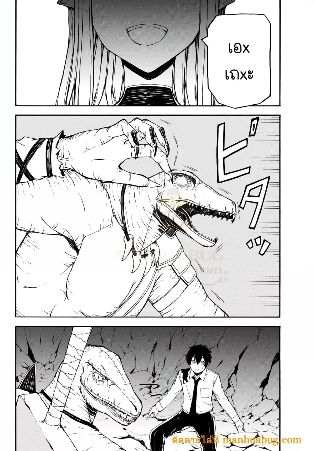 Manga-lc-com อ่านมังงะ อ่านการ์ตูน ออนไลน์ ฟรี ISEKAIKADOMUS ตอนที่ 1 2 3 4 5 6 7 8 9 10 11 12 13 14 ฟรี ไม่มีโฆษณา Manga-lc - อ่าน มังงะ อ่าน การ์ตูน ออนไลน์ อ่านมังงะ ฟรี