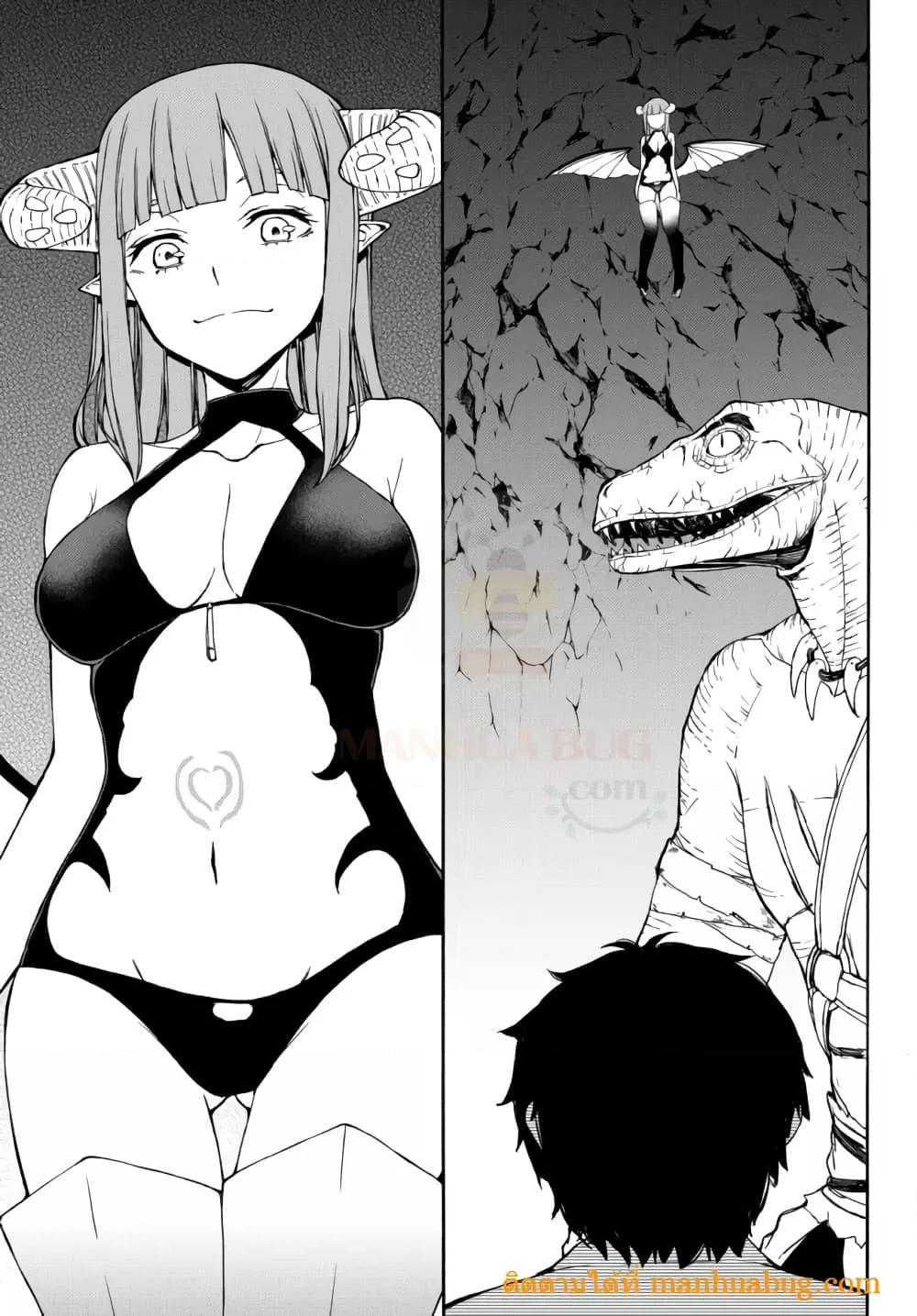 Manga-lc-com อ่านมังงะ อ่านการ์ตูน ออนไลน์ ฟรี ISEKAIKADOMUS ตอนที่ 1 2 3 4 5 6 7 8 9 10 11 12 13 14 ฟรี ไม่มีโฆษณา Manga-lc - อ่าน มังงะ อ่าน การ์ตูน ออนไลน์ อ่านมังงะ ฟรี