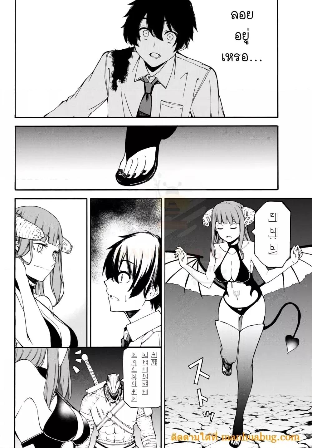 Manga-lc-com อ่านมังงะ อ่านการ์ตูน ออนไลน์ ฟรี ISEKAIKADOMUS ตอนที่ 1 2 3 4 5 6 7 8 9 10 11 12 13 14 ฟรี ไม่มีโฆษณา Manga-lc - อ่าน มังงะ อ่าน การ์ตูน ออนไลน์ อ่านมังงะ ฟรี