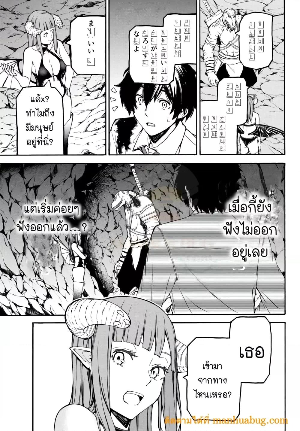 Manga-lc-com อ่านมังงะ อ่านการ์ตูน ออนไลน์ ฟรี ISEKAIKADOMUS ตอนที่ 1 2 3 4 5 6 7 8 9 10 11 12 13 14 ฟรี ไม่มีโฆษณา Manga-lc - อ่าน มังงะ อ่าน การ์ตูน ออนไลน์ อ่านมังงะ ฟรี