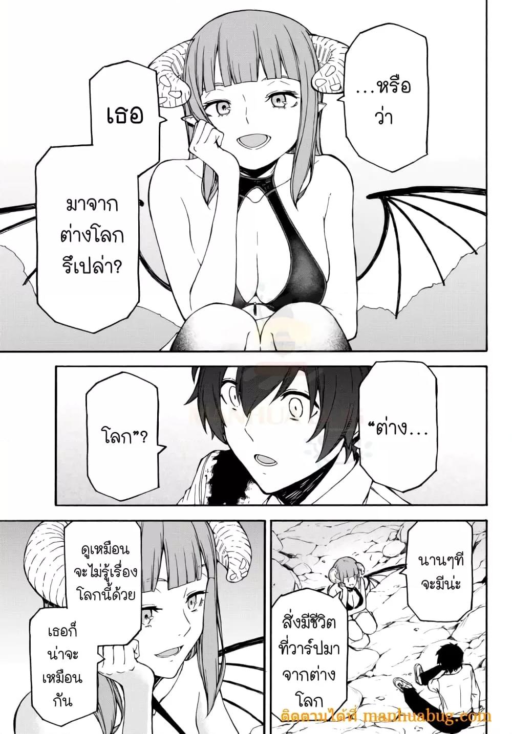 Manga-lc-com อ่านมังงะ อ่านการ์ตูน ออนไลน์ ฟรี ISEKAIKADOMUS ตอนที่ 1 2 3 4 5 6 7 8 9 10 11 12 13 14 ฟรี ไม่มีโฆษณา Manga-lc - อ่าน มังงะ อ่าน การ์ตูน ออนไลน์ อ่านมังงะ ฟรี